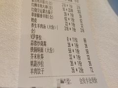 -羊之道草原味道清真餐厅(番禺店)