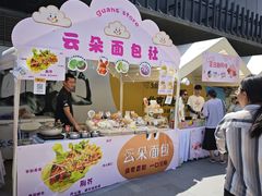 -凤凰汇购物中心