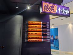 -宝龙城(杭州滨江店)