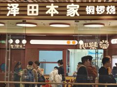 -石家庄万象城