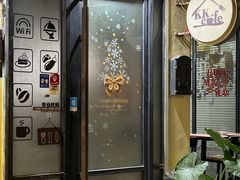 -K·Kitchen KK牛扒厨房(江南西店)