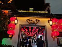 -鱼酷活鱼烤鱼(南京水游城店)