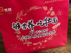 -云来居素食馆(南山店)