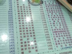菜单-荔园小馆(园岭新村二期店)