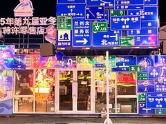 -北极村旅游风景区