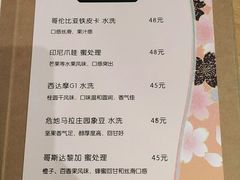 -青山上品咖啡·日式法兰绒手冲(高岛屋百货店)
