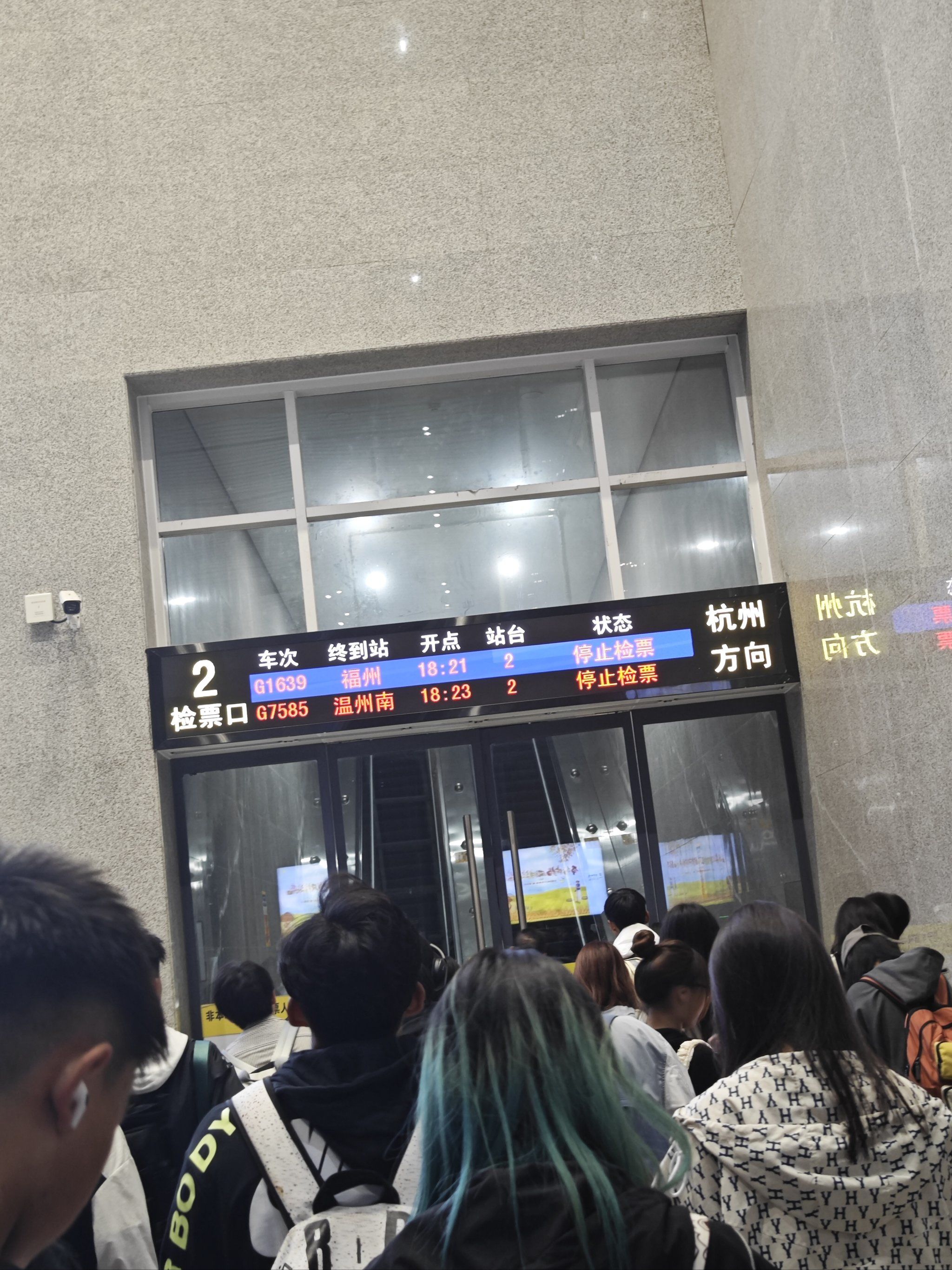 见过堵车没见过堵检票口的啊