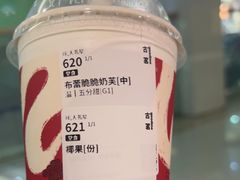 -古茗(中山路钟楼店)