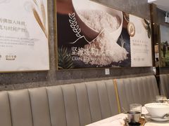 -CHILL Pho澳洲牛肉越南粉(佛山顺德万象汇店)