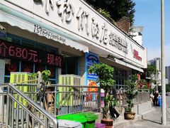 门面-辣螃铠盆盆蟹大排档(总店)