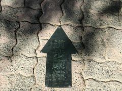 -中央公园(苏州工业园区)