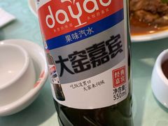 -同福聚新疆大盘鸡(总店)