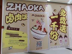 -美罗城