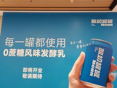 -东莞松山湖万象汇