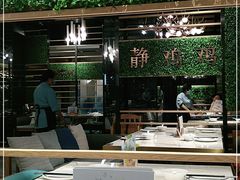 -西酒时光(恒福店)