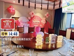 -梁家大院•农家菜(马陆店)