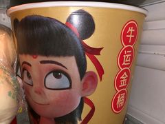炸鸡小食桶B-麦当劳(东直门外大街店)