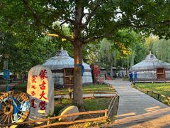 -蒙古大营(朝阳公园店)