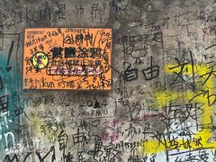 -喧闹·东方大气茶(鹅岭二厂店)