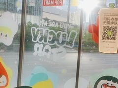-奈雪的茶(广州万菱汇PRO店)