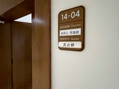 -江苏省人民医院(广州路院区)
