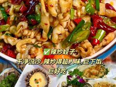 -阿浪海鲜连锁•海鲜加工•老字号(第一市场店)