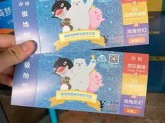 -海合安青岛极地海洋公园