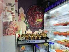 -麻辣撸·地摊麻辣の串(鲁谷店)