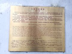 -枫泾古镇-人民公社旧址