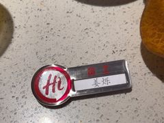 -海底捞火锅(应天门古城根店)