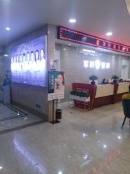 -重庆军科整形美容医院