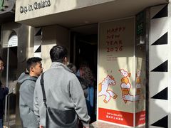 -Dip in Gelato(富民路店)