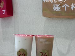 -炖物24章·顺时轻养茶(黄龙店)