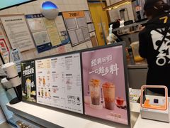 -7分甜芒果饮品(CCPARK创意港店)