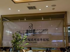 -马记永·兰州牛肉面(天通苑家乐福店)