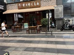 -华兴街煎蛋面(总店)