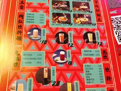 无骨鸡爪-多嘴超级肉蟹煲(欧亚卖场店)