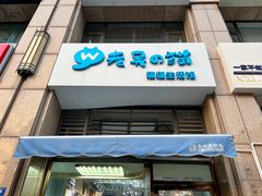 -老吴的猫·猫舍(新区店)