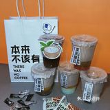 ▪️本来不该有咖啡☕️好会起名字