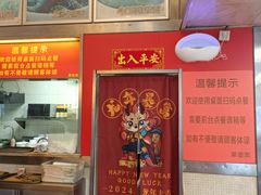 -第壹面(北京路店)