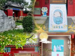 -宣南文化博物馆