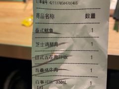 -新石器烤肉(马鞍山印象汇店)