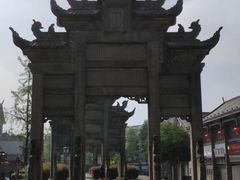 -南关石牌坊古镇