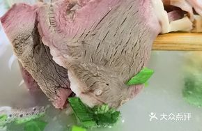 Beef and Lamb Offal Soup