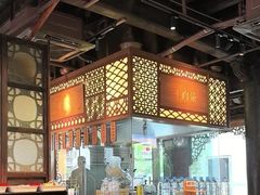 -东门口·鲜爆肚涮肉·烧烤(老门东店)