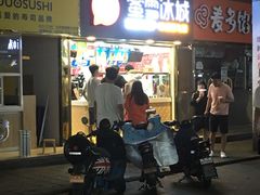 门面-蜜雪冰城(鼓楼南大街店)