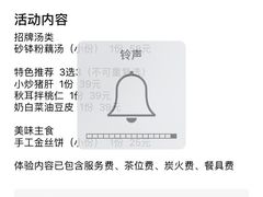 -洞庭家宴·头牌甲鱼(广渠门店)