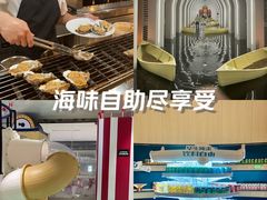 -涨巢·潮玩水疗局