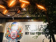 -Moka Bros 摩卡站(嘉华店)