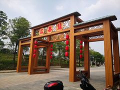 -蓝记云吞(正果店)